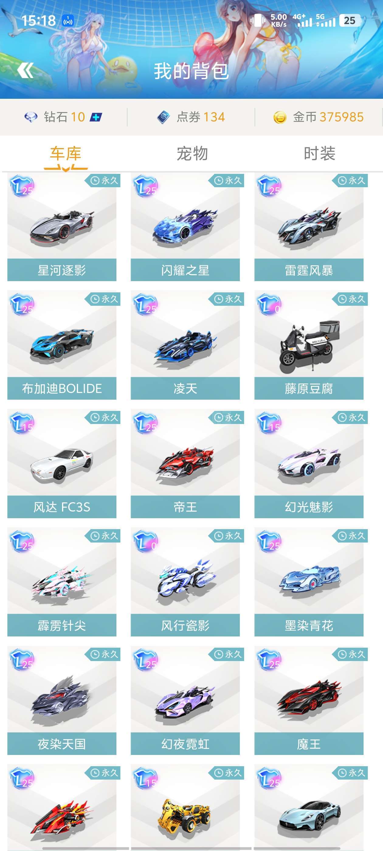 做足功课 做足功课