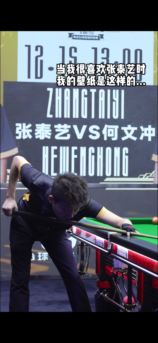 绿色怪物 绿色怪物